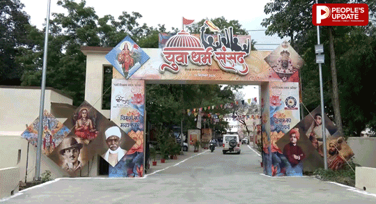 ‘धर्म हमारे DNA में है’... उज्जैन में मोहन भागवत ने Gen-Z को समझाया धर्म और रिलीजन में बड़ा फर्क