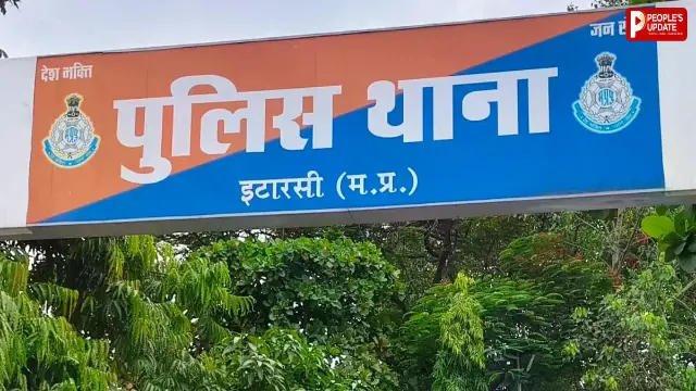 घर छोड़कर बाहर जाना पड़ा भारी! इटारसी में चोरों ने उड़ाए साढ़े 3 लाख के जेवर और नकदी