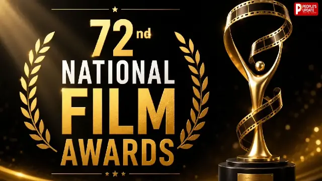 72वां नेशनल फिल्म अवॉर्ड आज! किसे मिलेगा बेस्ट एक्टर, बेस्ट एक्ट्रेस और दादा साहेब फाल्के अवॉर्ड?