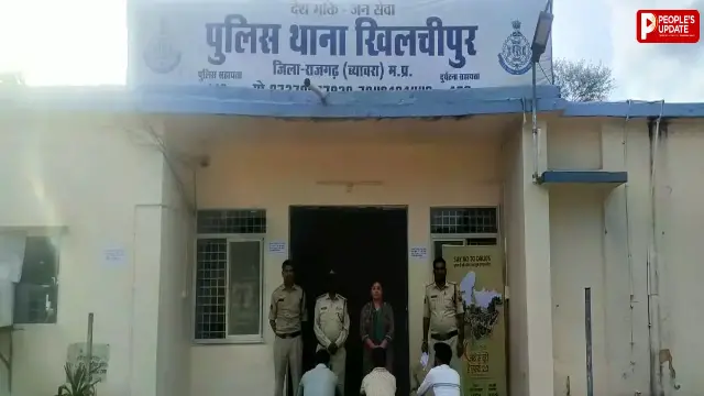 20 लाख नहीं मिले तो आगजनी और जान से मारने की धमकी, खिलचीपुर पुलिस ने 3 को पकड़ा