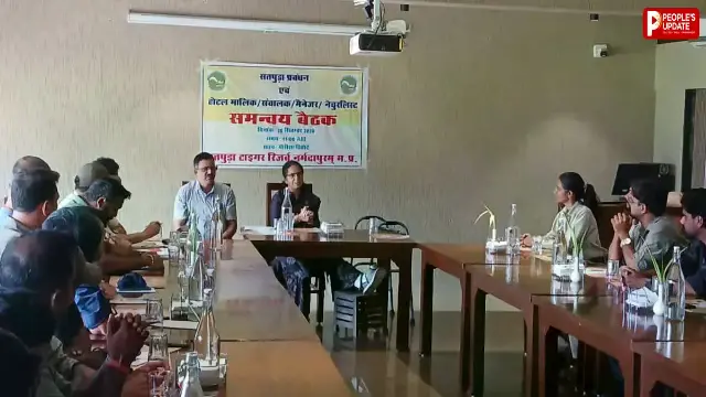सतपुड़ा टाइगर रिजर्व में पर्यटन सत्र की तैयारियों पर मंथन, होटल संचालकों और नेचुरलिस्टों से मांगे सुझाव