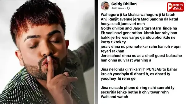 Mad Sandhu Murder Case: पंजाबी इन्फ्लुएंसर की हत्या के बाद सनसनी, गोल्डी ढिल्लों के नाम से पोस्ट में जिम्मेदारी लेने का दावा